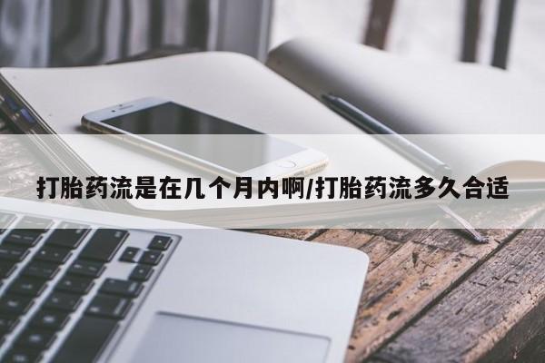 最便宜的打胎药的私人微信新闻 第18页