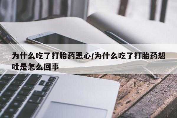 最便宜的打胎药的私人微信动态 第9页