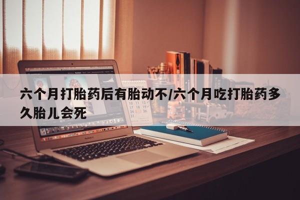 最便宜的打胎药的私人微信新闻 第10页